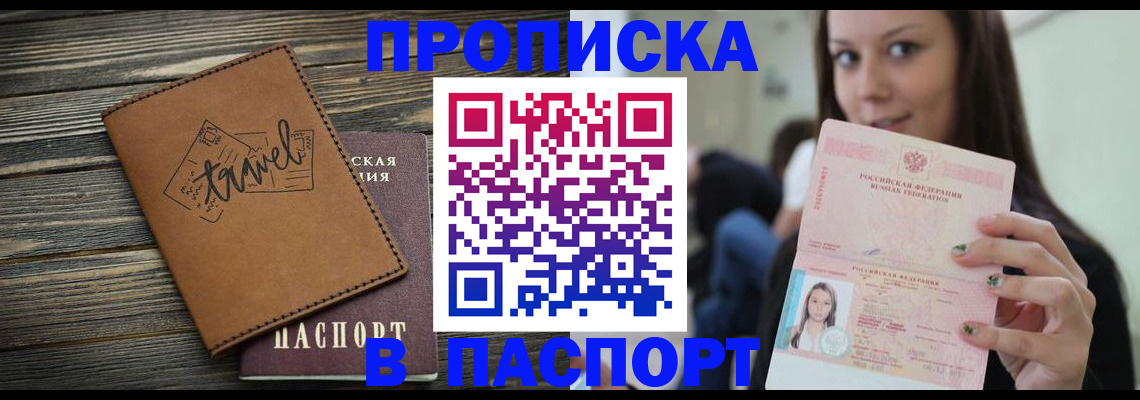 регистрация для дет. сада в Видном